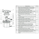        ABS- 300  Emaux 12, UL-P