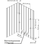    EOS Filius W 7,5 , 