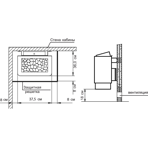    EOS Thermo-Tec 7, 5 , 