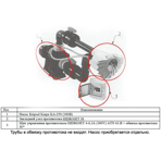     Kripsol JSL-45 (220), .