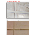  Litokol      LITOCHROM LUXURY EVO LLE.230 ,  2 