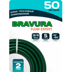   Bravura Flow Expert Green 3/4 50 .
