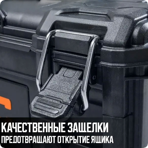   Keter ROC PRO GEAR TOOL BOX 2.0