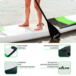  SUP- Kelpie Touring 11.5