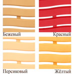    Soft Step 6 Beige () 15 